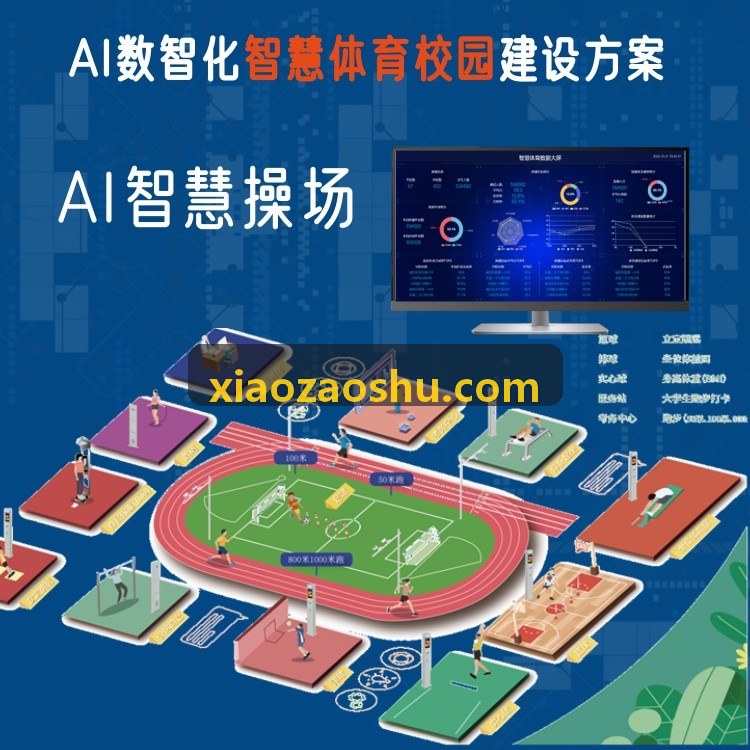 JIUYOUTIYU传球网络与战术核心中枢解析
